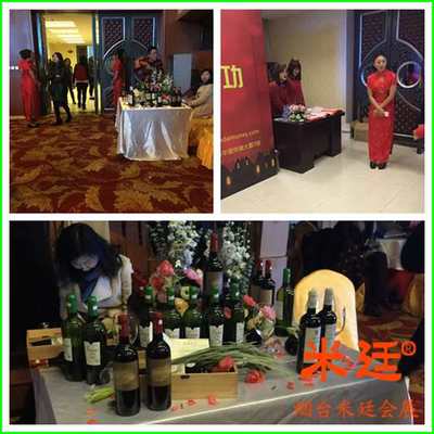 烟台庆典礼仪服务公司首选烟台米廷会展，专业庆典服务值得信赖