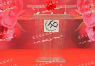 亚克力演讲台租赁与购买指南 全方位解析庆典服务
