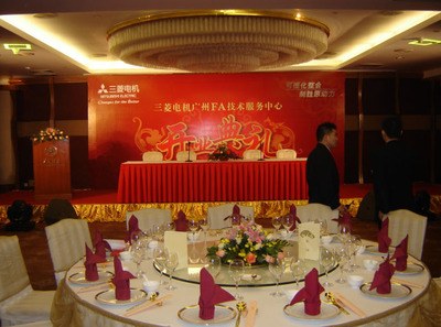 专业礼议服务 庆典策划与执行一站式解决方案