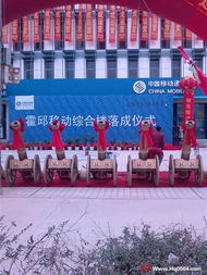 霍邱进军礼仪服务中心 专业庆典服务，点亮每一个重要时刻