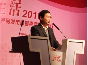 聚力同行，共创未来——上海分公司成立一周年庆典主持词