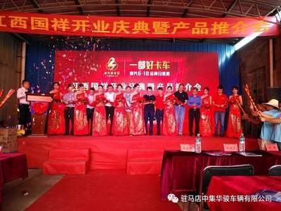 【新闻快报】江西客户的一部好挂车--中集华骏